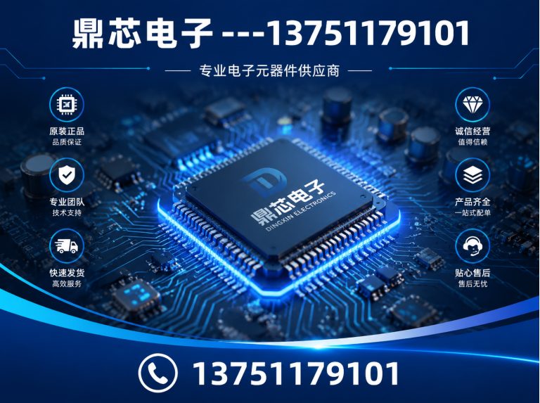 邢台存储芯片展示图